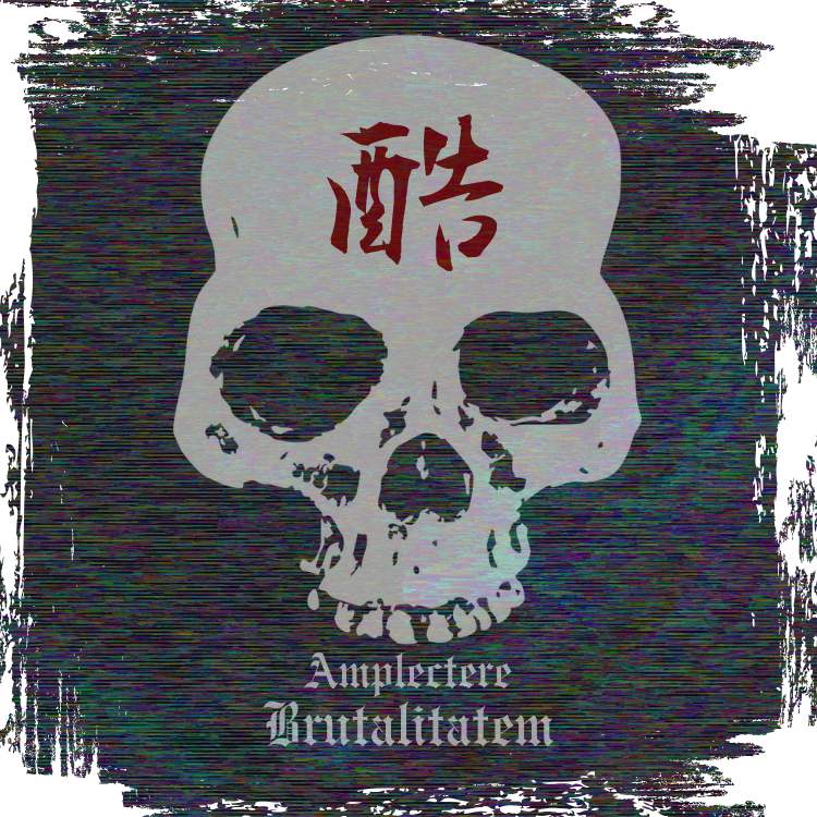 Amplectere Brutalitatem | Oversized Raw Hem Heavyweight Tee - Ancient Language, Eternal Philosophy - Pajer Hockey