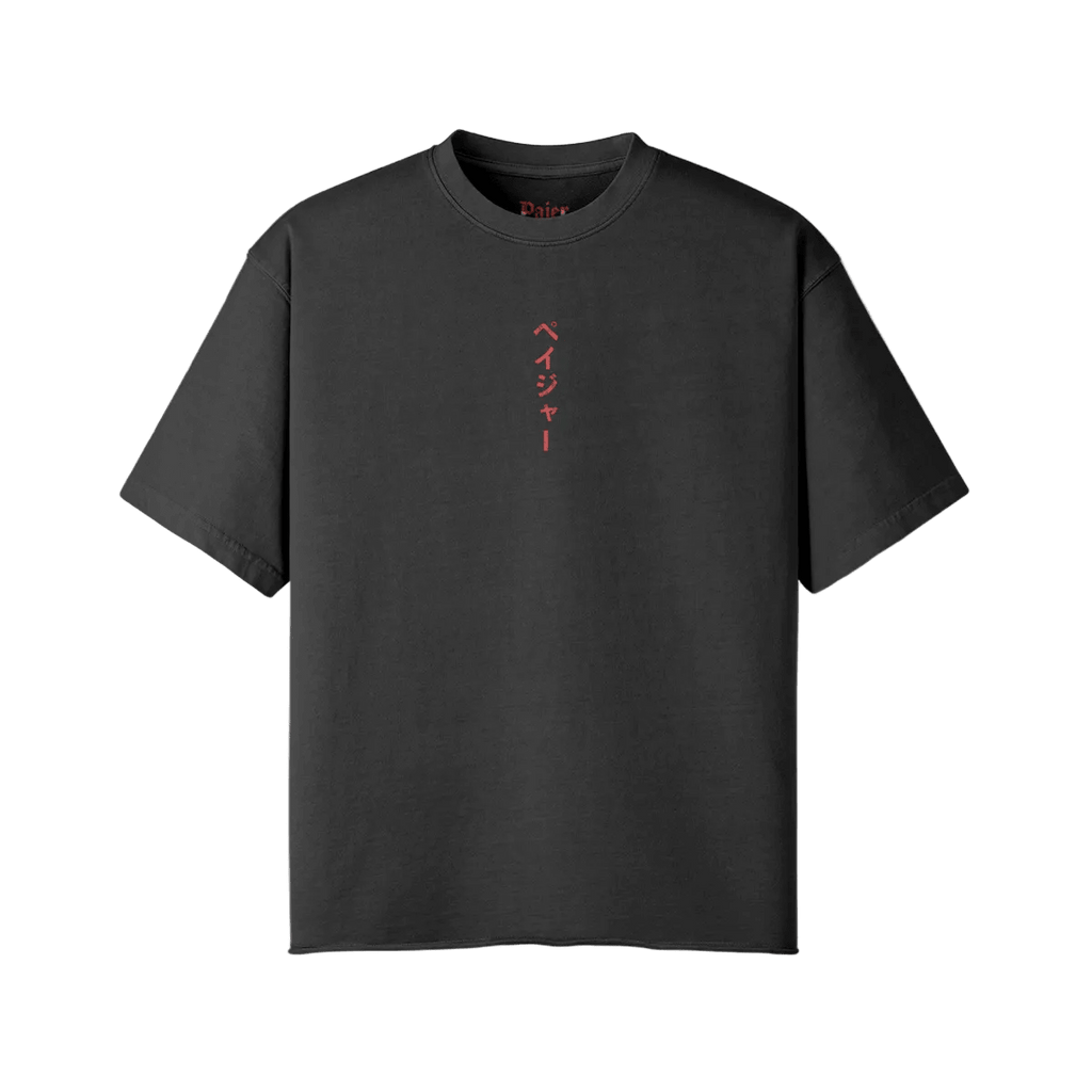Raw Hem Cotton T-Shirt | Brutal Bull Oversized Tee – Pajer Hockey Raw Hem Cotton T-Shirt | Brutal Bull Oversized Tee – Pajer Hockey