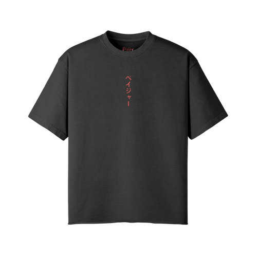 Brutal Bull | Oversized Raw Hem Heavyweight Tee - Pajer Hockey