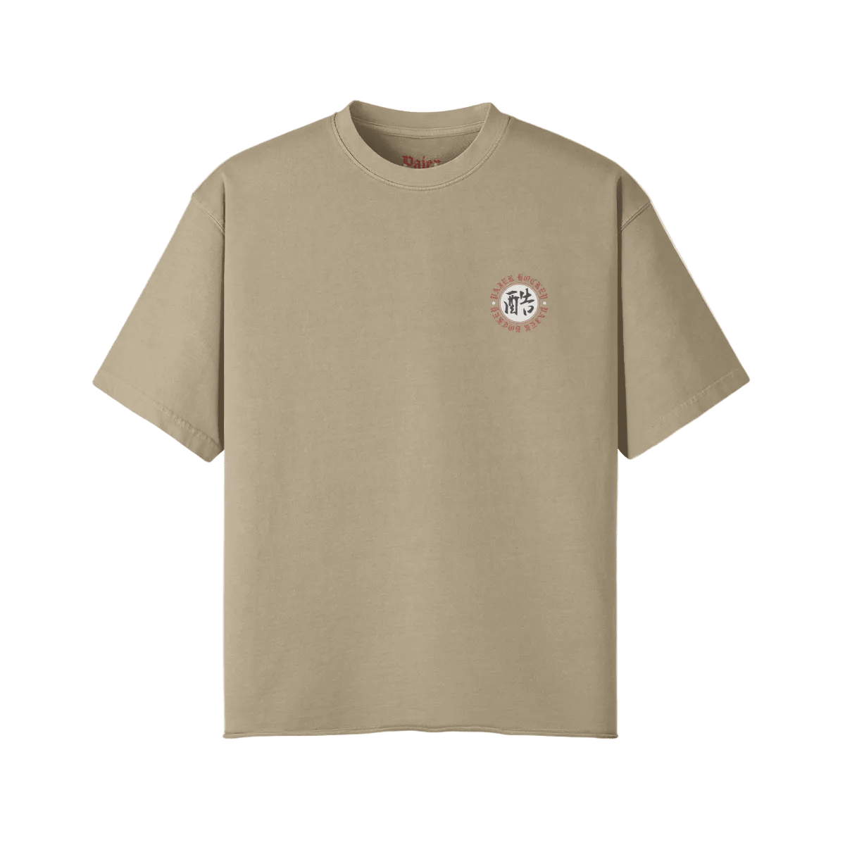 Embrace the Brutality Warrior | Oversized Raw Hem Heavyweight Tee - Pajer Hockey