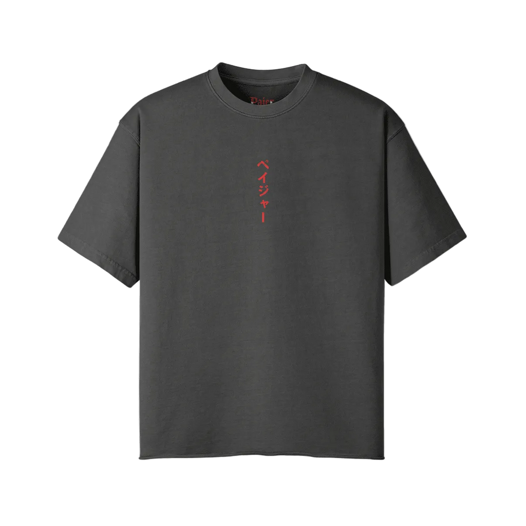 Embrace the Burūtaru Heavyweight Crewneck - Pajer Hockey