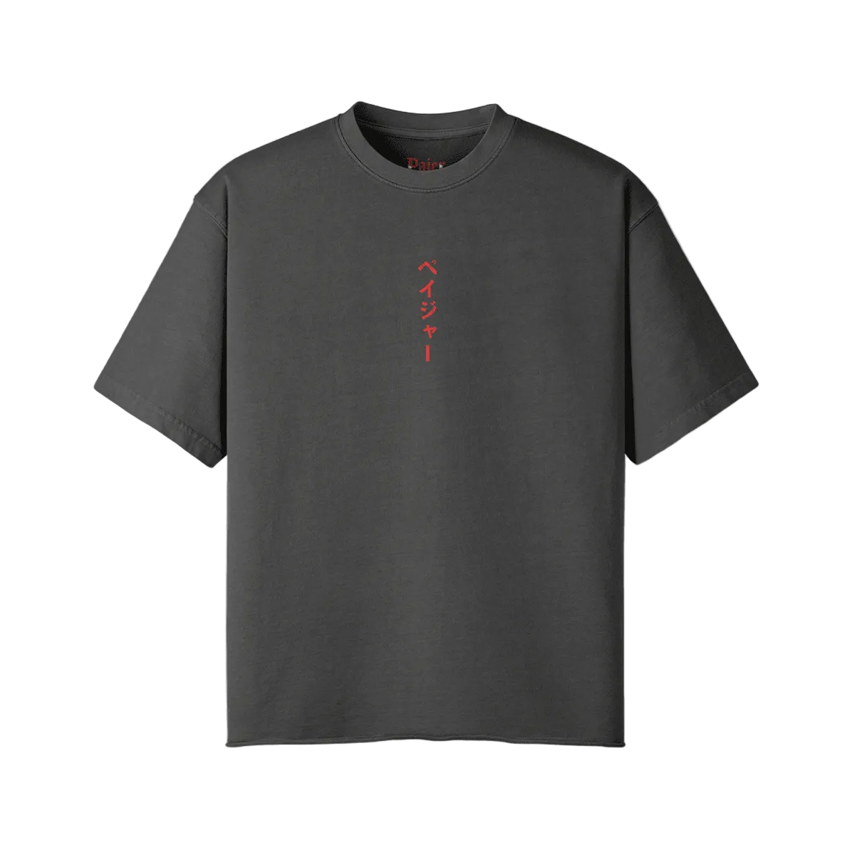Embrace the Burūtaru Heavyweight Crewneck - Pajer Hockey