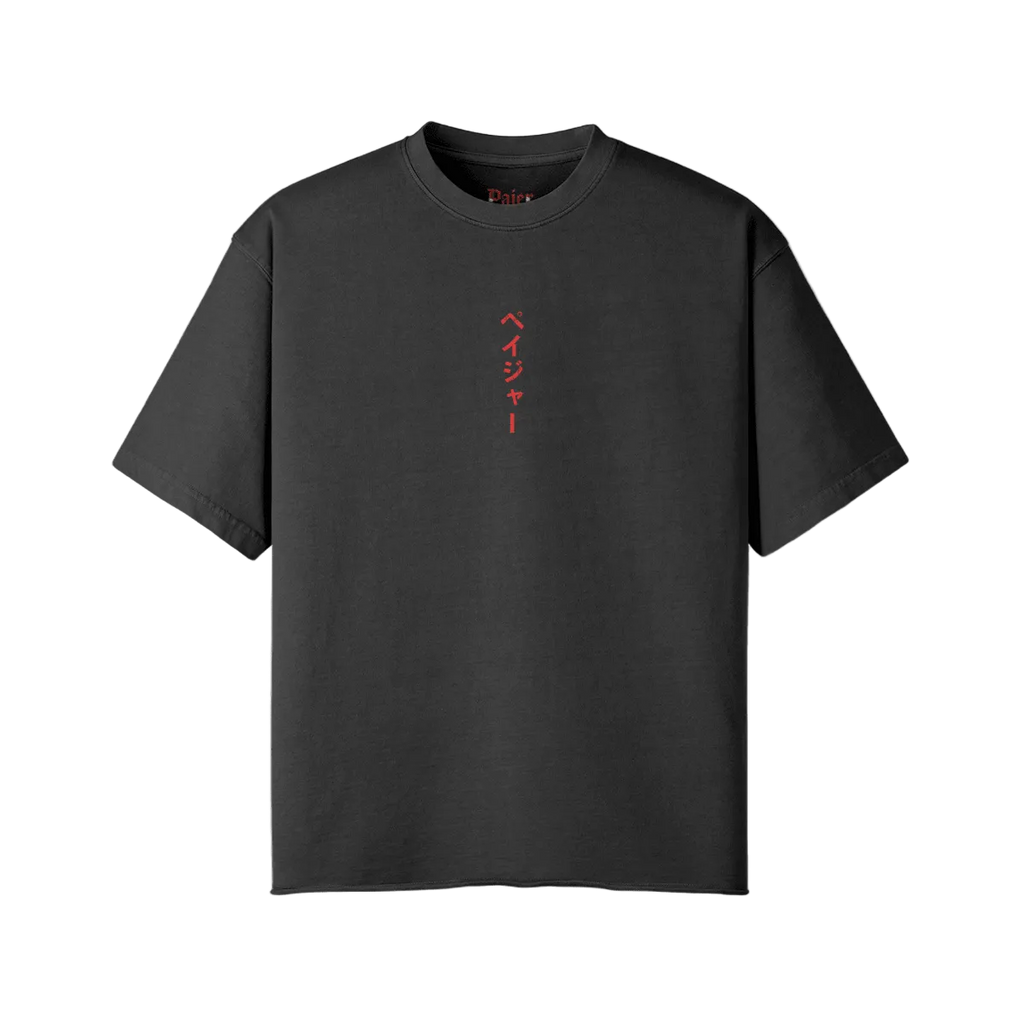 Embrace the Burūtaru Heavyweight Crewneck - Pajer Hockey