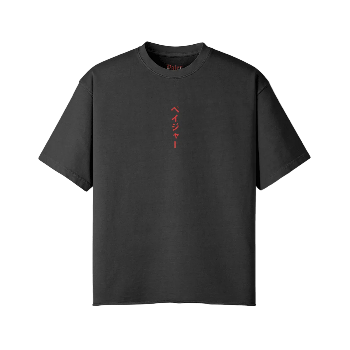 Embrace the Burūtaru Heavyweight Crewneck - Pajer Hockey