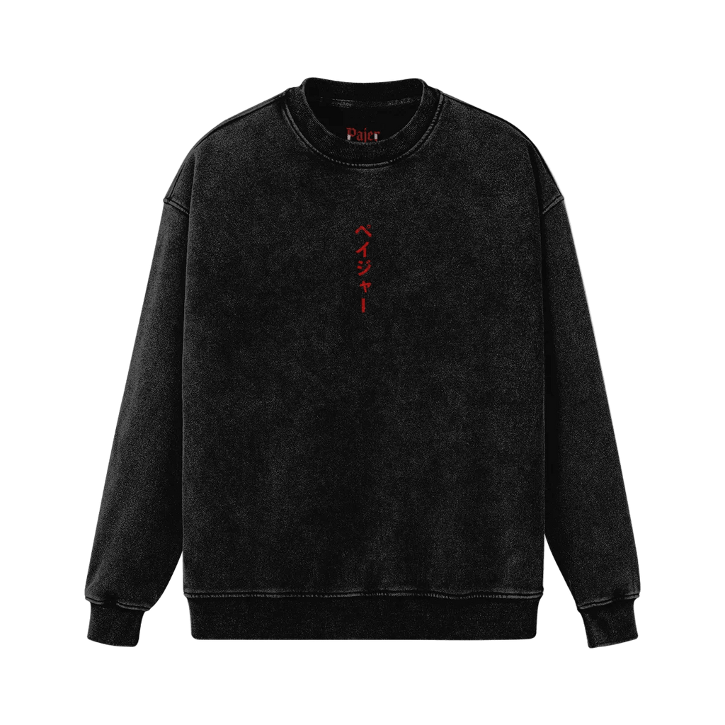 Embrace the Burūtaru | Oversized Heavyweight Sweatshirt - Pajer Hockey
