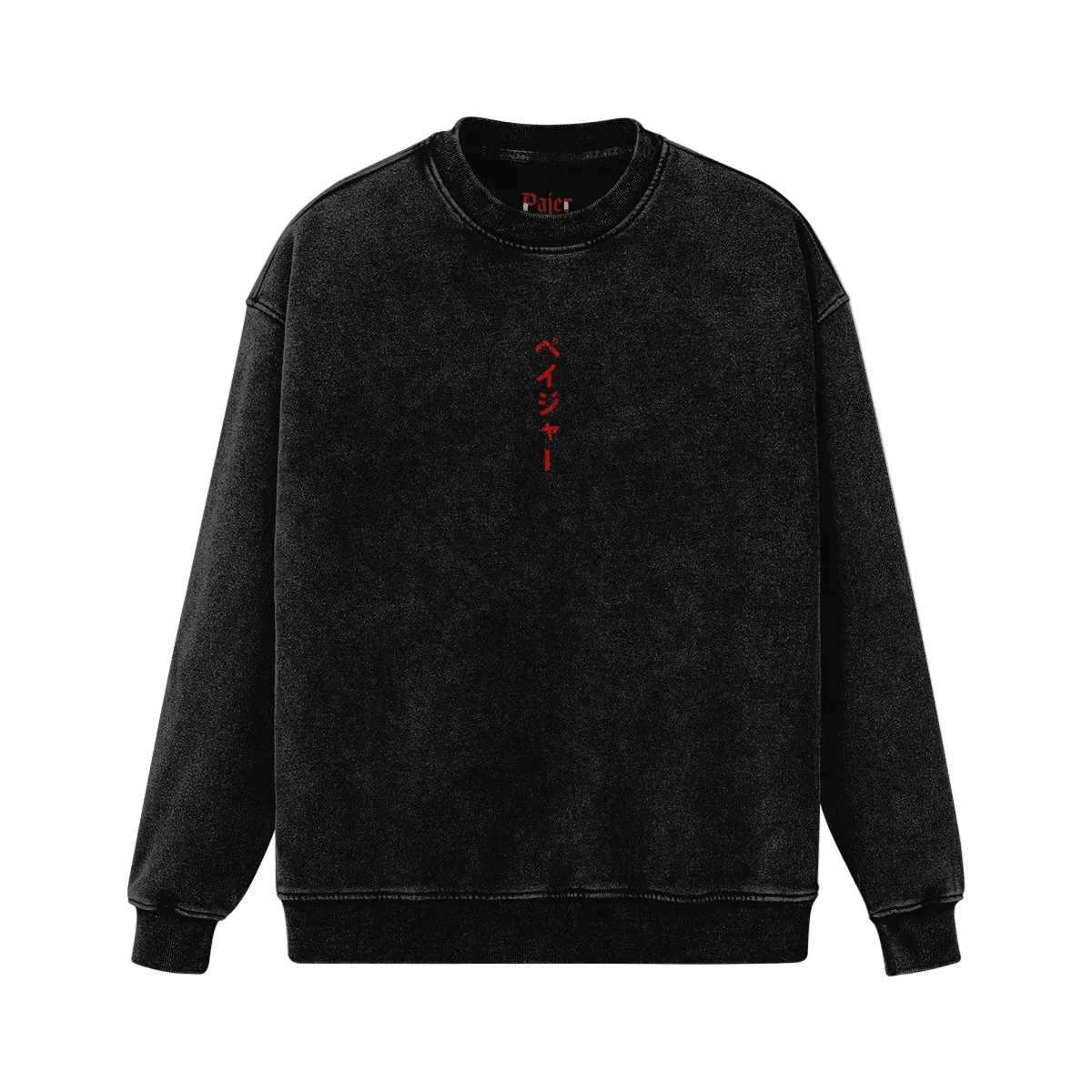 Embrace the Burūtaru | Oversized Heavyweight Sweatshirt - Pajer Hockey